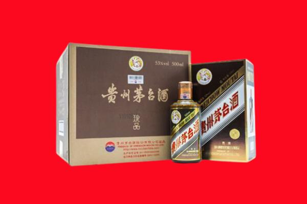 吉安吉水上门回收珍品茅台酒