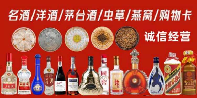 吉安吉水回收烟酒电话